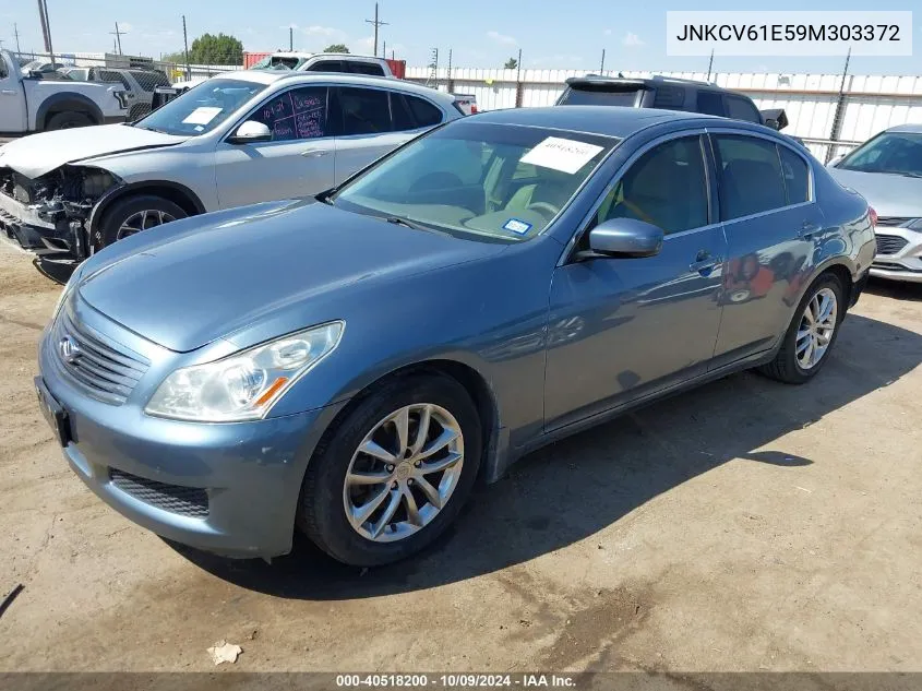 2009 Infiniti G37 Journey VIN: JNKCV61E59M303372 Lot: 40518200