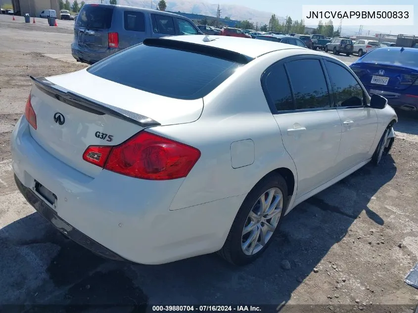 2011 Infiniti G37 Journey VIN: JN1CV6AP9BM500833 Lot: 39880704