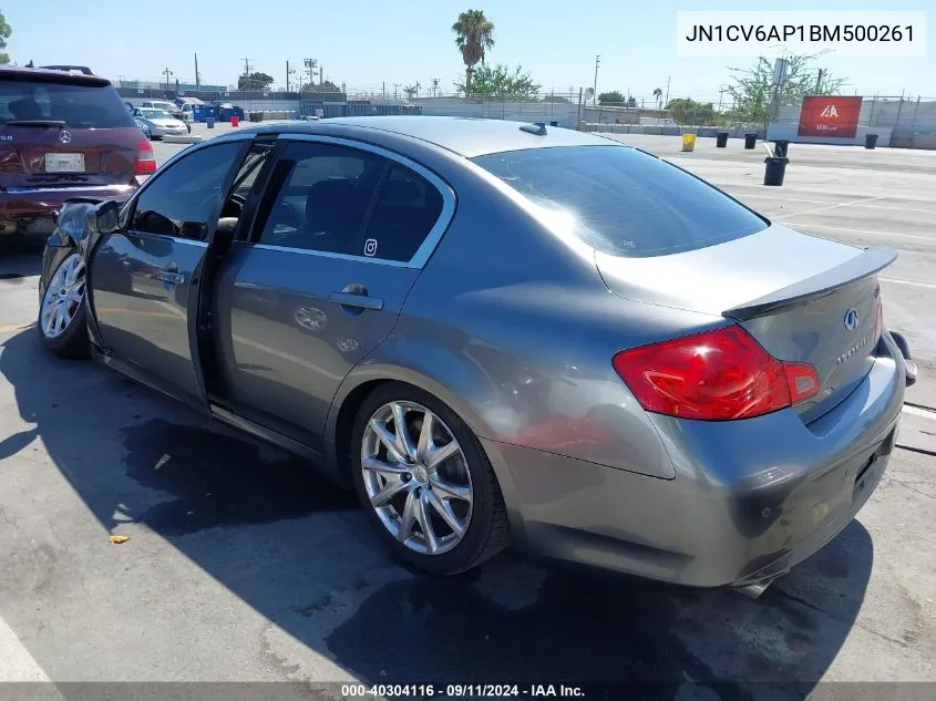 2011 Infiniti G37 Journey VIN: JN1CV6AP1BM500261 Lot: 40304116