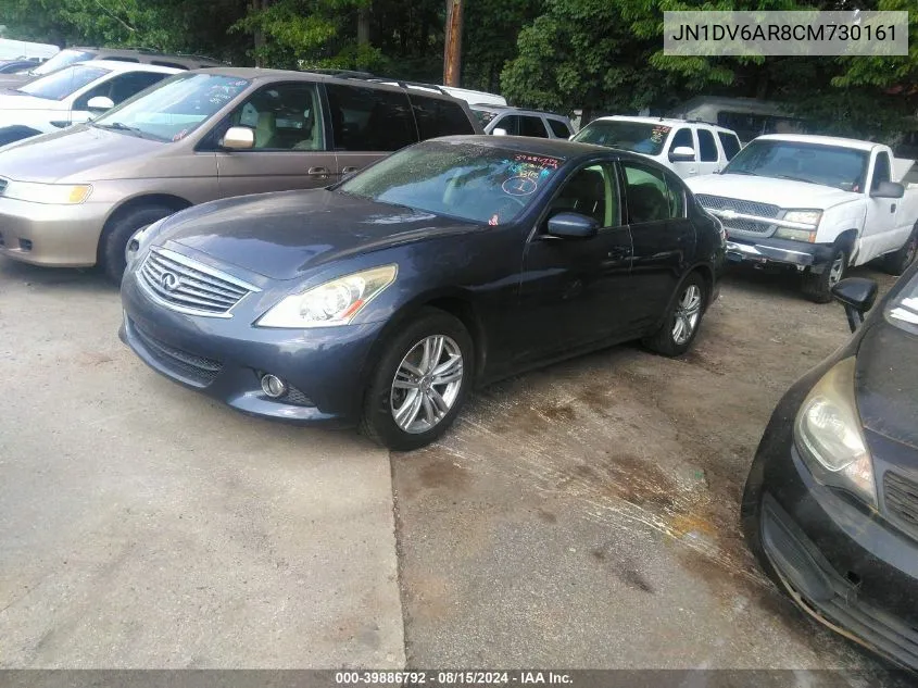 2012 Infiniti G25 Sedan X VIN: JN1DV6AR8CM730161 Lot: 39886792