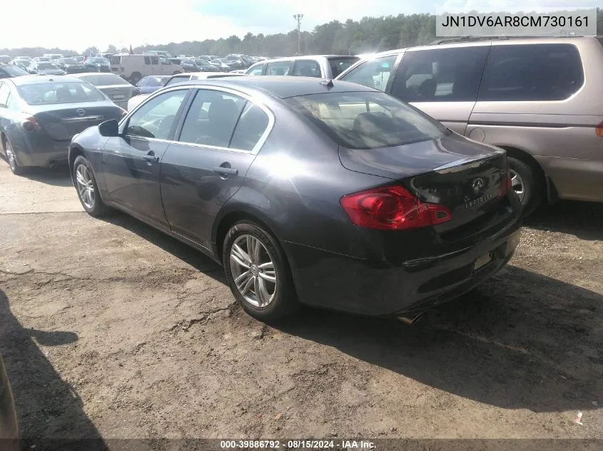 2012 Infiniti G25 Sedan X VIN: JN1DV6AR8CM730161 Lot: 39886792