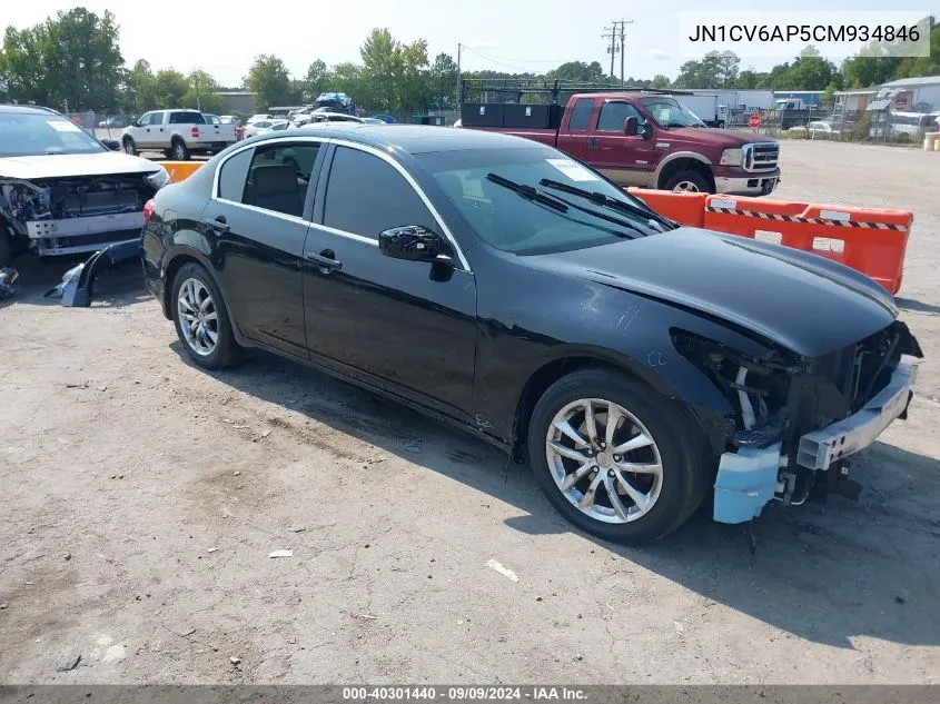 2012 Infiniti G37 Journey VIN: JN1CV6AP5CM934846 Lot: 40301440