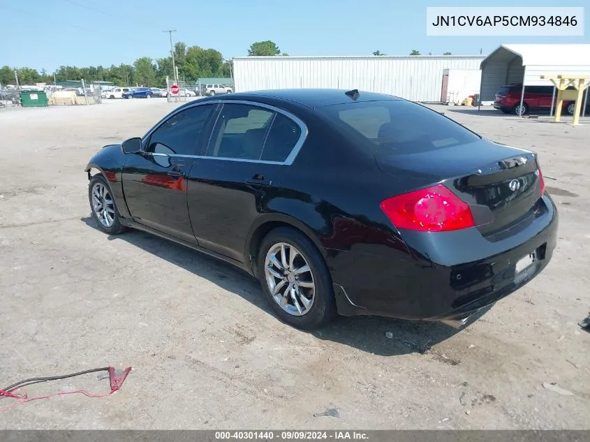 2012 Infiniti G37 Journey VIN: JN1CV6AP5CM934846 Lot: 40301440