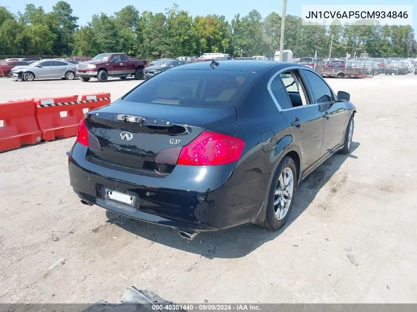 2012 Infiniti G37 Journey VIN: JN1CV6AP5CM934846 Lot: 40301440