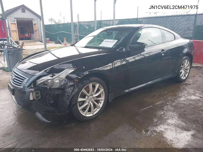 2012 Infiniti G37X VIN: JN1CV6EL2CM471975 Lot: 40492653