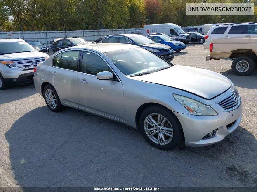 2012 Infiniti G25X VIN: JN1DV6AR9CM730072 Lot: 40581306