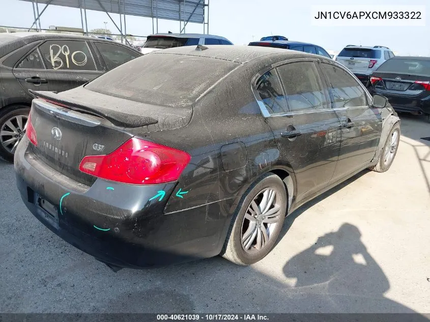 2012 Infiniti G37 Sport VIN: JN1CV6APXCM933322 Lot: 40621039