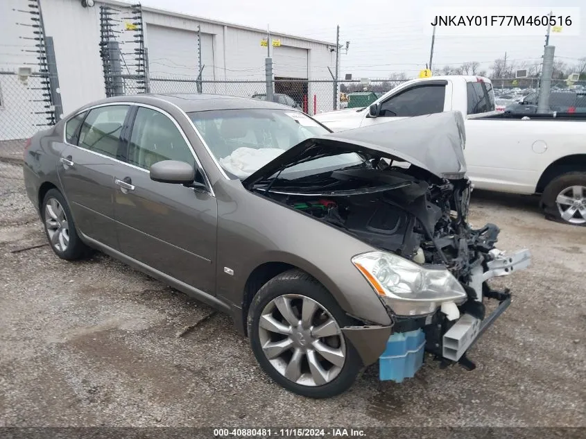 2007 Infiniti M35X VIN: JNKAY01F77M460516 Lot: 40880481