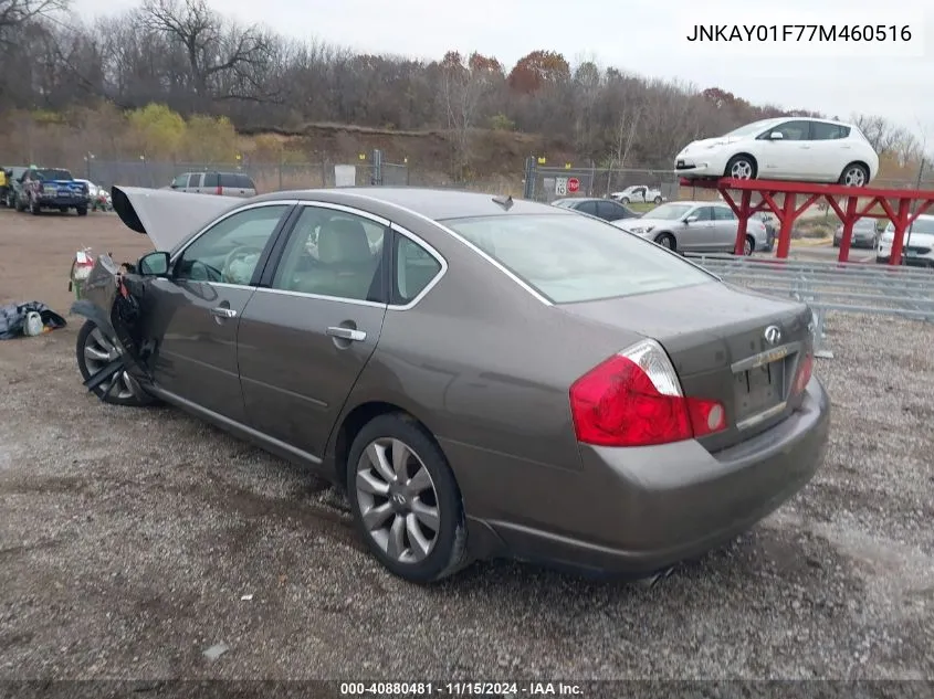 2007 Infiniti M35X VIN: JNKAY01F77M460516 Lot: 40880481