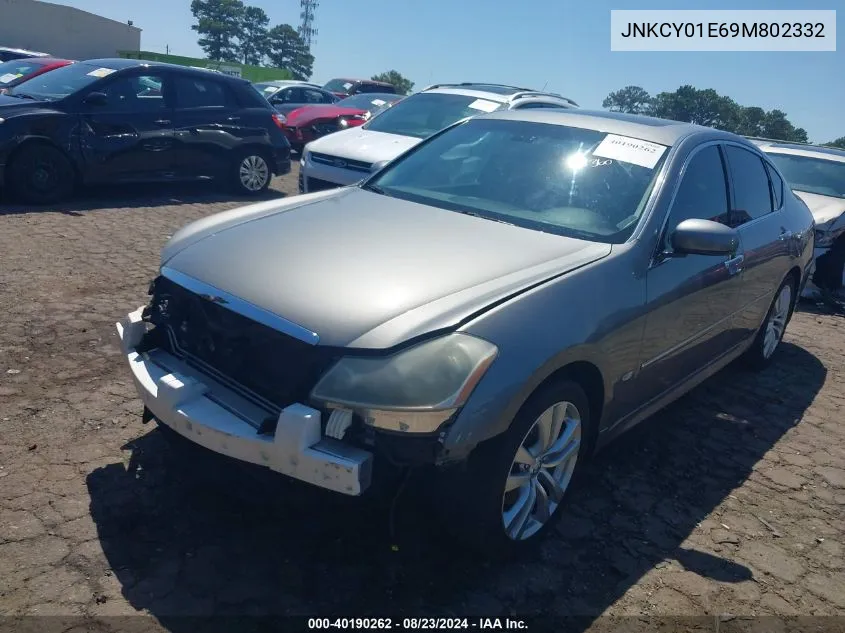 2009 Infiniti M35 VIN: JNKCY01E69M802332 Lot: 40190262