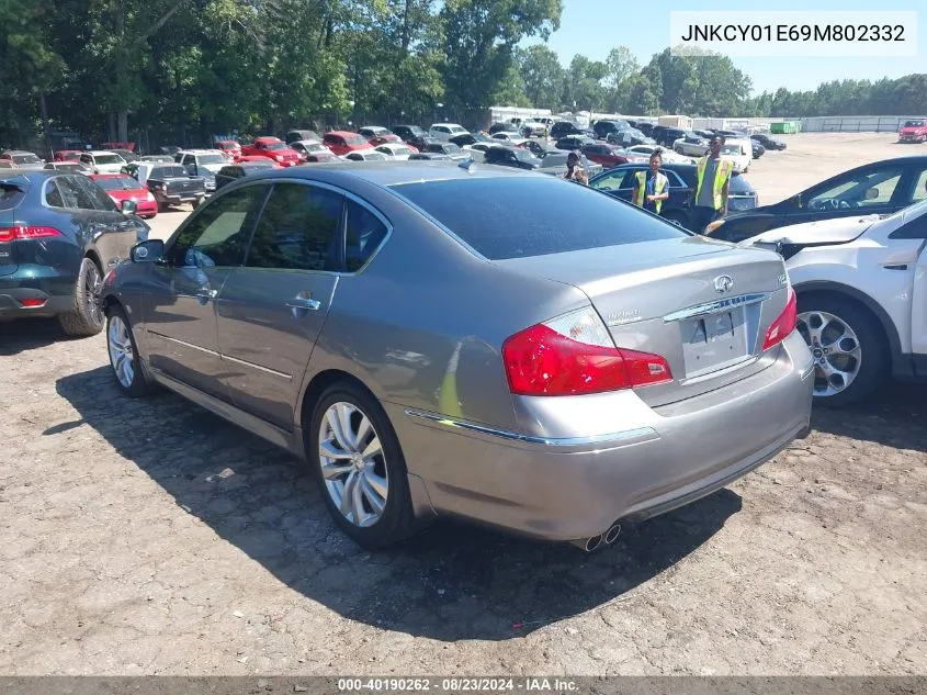 2009 Infiniti M35 VIN: JNKCY01E69M802332 Lot: 40190262