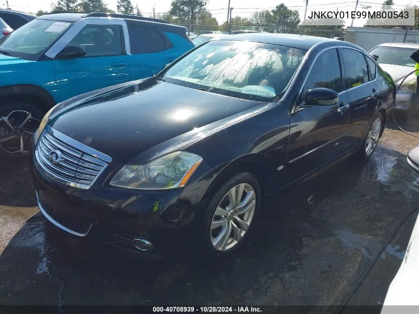 2009 Infiniti M35 VIN: JNKCY01E99M800543 Lot: 40708939