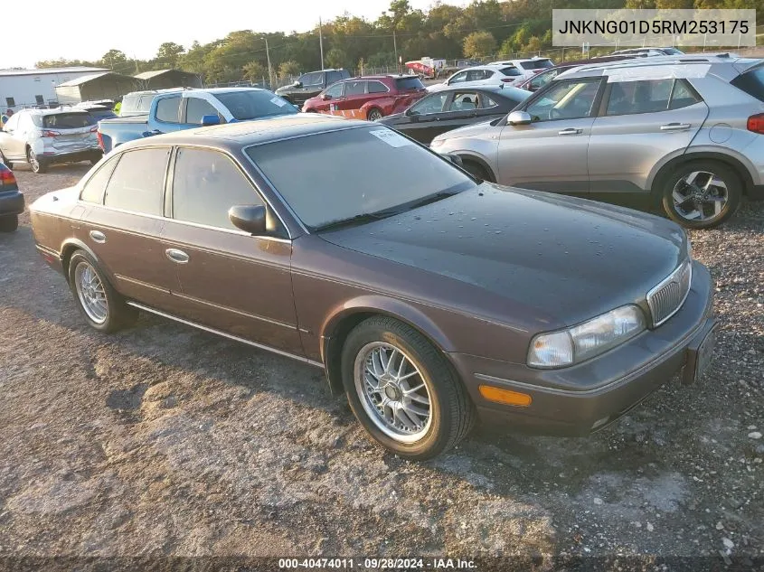 1994 Infiniti Q45 VIN: JNKNG01D5RM253175 Lot: 40474011