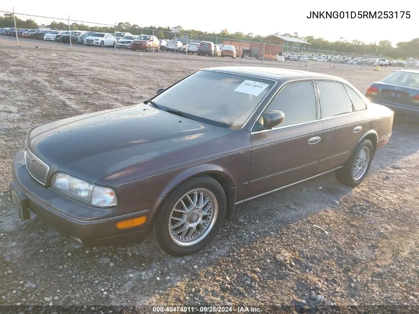 1994 Infiniti Q45 VIN: JNKNG01D5RM253175 Lot: 40474011