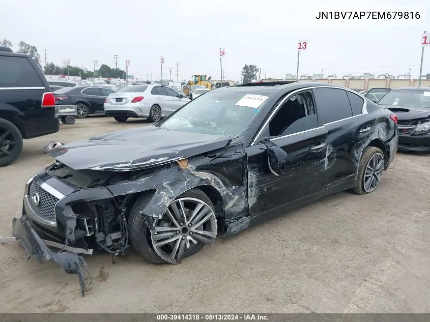 JN1BV7AP7EM679816 2014 Infiniti Q50 Premium