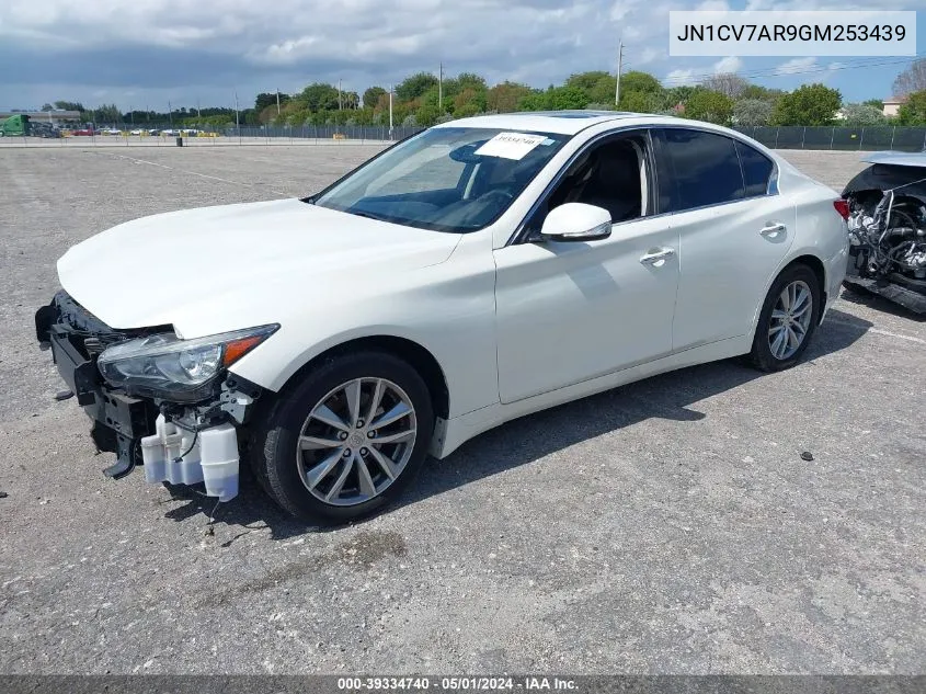 JN1CV7AR9GM253439 2016 Infiniti Q50 2.0T Premium