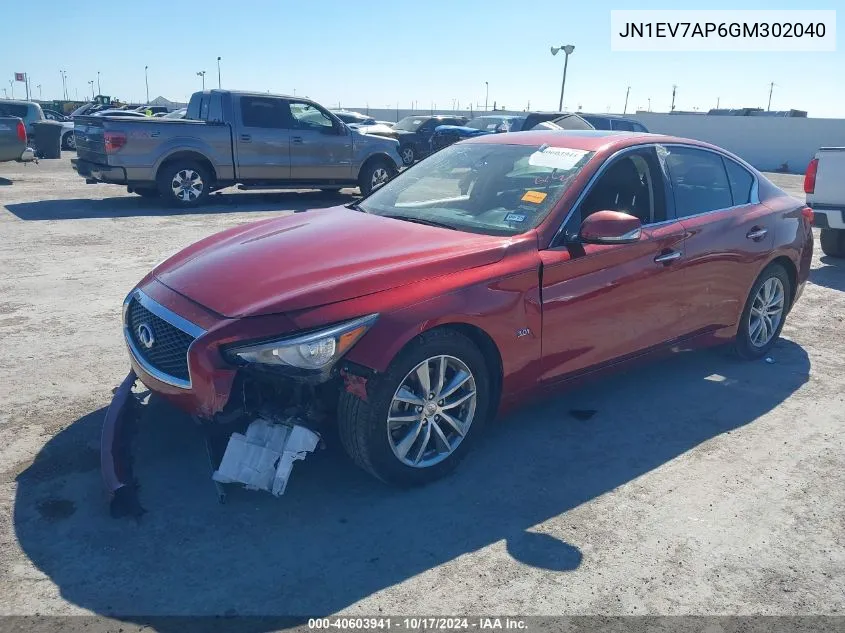 2016 Infiniti Q50 Premium/Sport VIN: JN1EV7AP6GM302040 Lot: 40603941