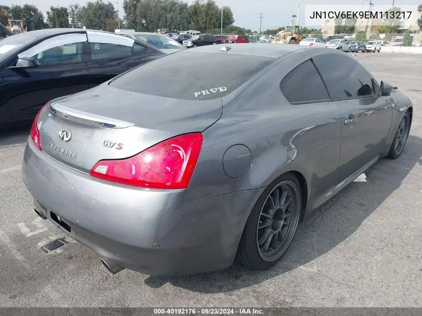 2014 Infiniti Q60 Journey VIN: JN1CV6EK9EM113217 Lot: 40192176