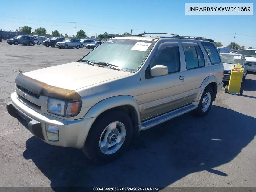 1999 Infiniti Qx4 Luxury VIN: JNRAR05YXXW041669 Lot: 40442636