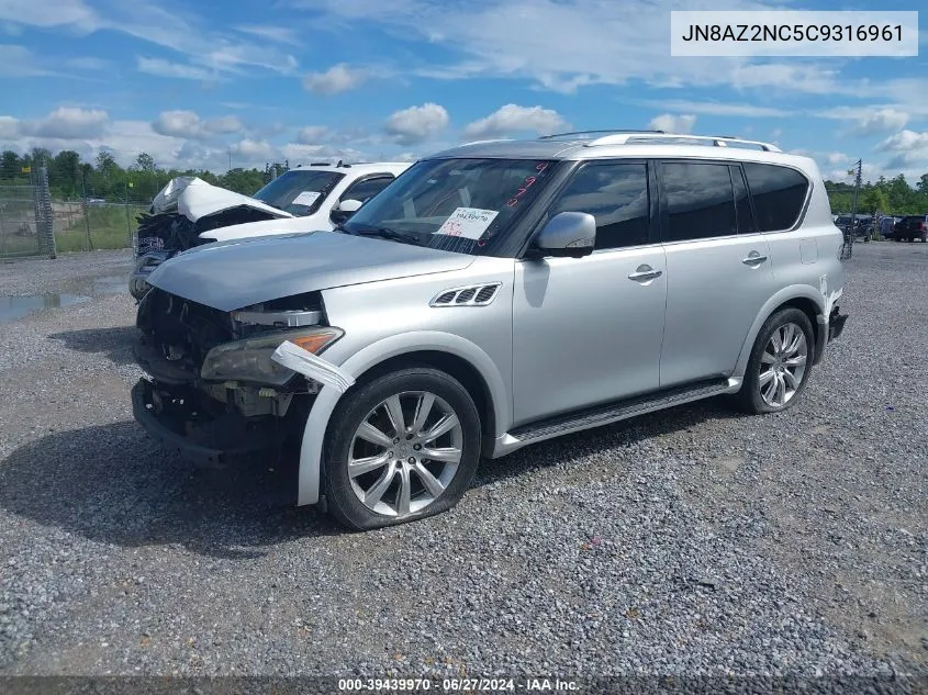 2012 Infiniti Qx56 VIN: JN8AZ2NC5C9316961 Lot: 39439970