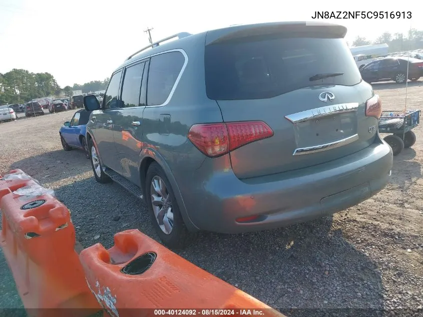 JN8AZ2NF5C9516913 2012 Infiniti Qx56