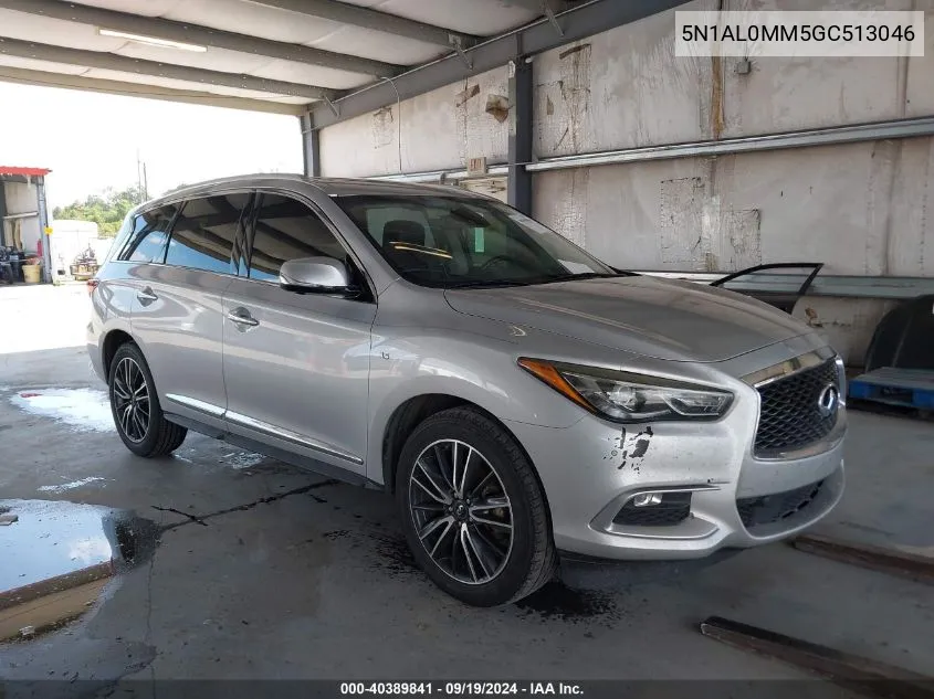 2016 Infiniti Qx60 VIN: 5N1AL0MM5GC513046 Lot: 40389841