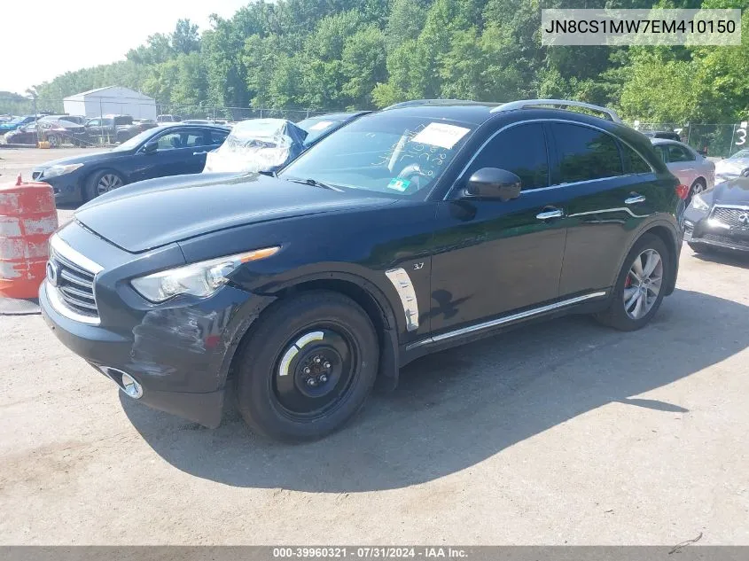 2014 Infiniti Qx70 VIN: JN8CS1MW7EM410150 Lot: 39960321