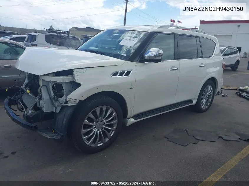 2017 Infiniti Qx80 VIN: JN8AZ2NC2H9430150 Lot: 39433782