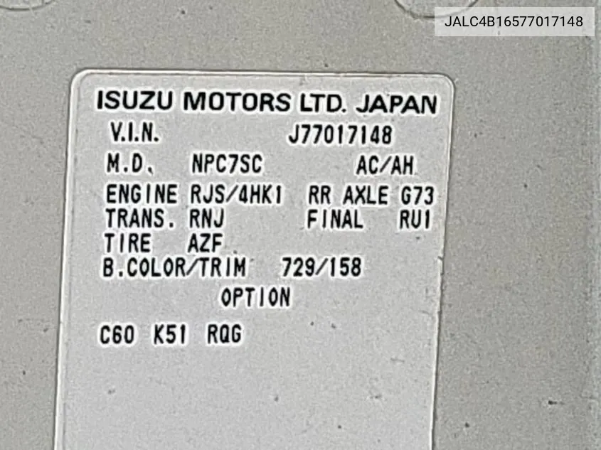 2007 Isuzu W4S042 Npr Hd Dsl Reg VIN: JALC4B16577017148 Lot: 40645641