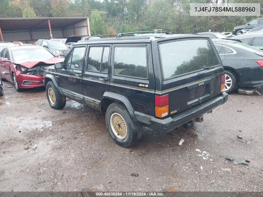 1991 Jeep Cherokee Limited VIN: 1J4FJ78S4ML588960 Lot: 40838284