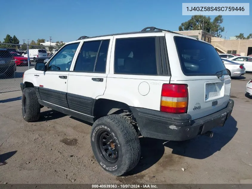 1995 Jeep Grand Cherokee Laredo VIN: 1J4GZ58S4SC759446 Lot: 40539363