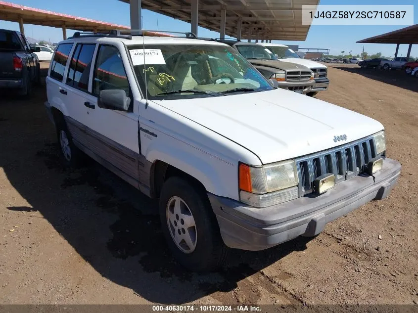 1995 Jeep Grand Cherokee Laredo VIN: 1J4GZ58Y2SC710587 Lot: 40630174