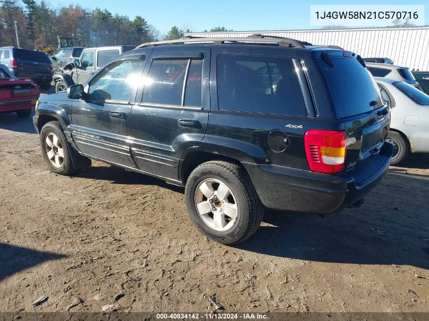 2001 Jeep Grand Cherokee Limited VIN: 1J4GW58N21C570716 Lot: 40834142