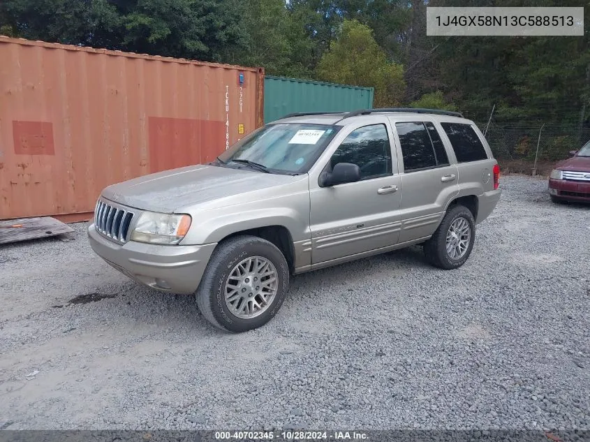 2003 Jeep Grand Cherokee Limited VIN: 1J4GX58N13C588513 Lot: 40702345