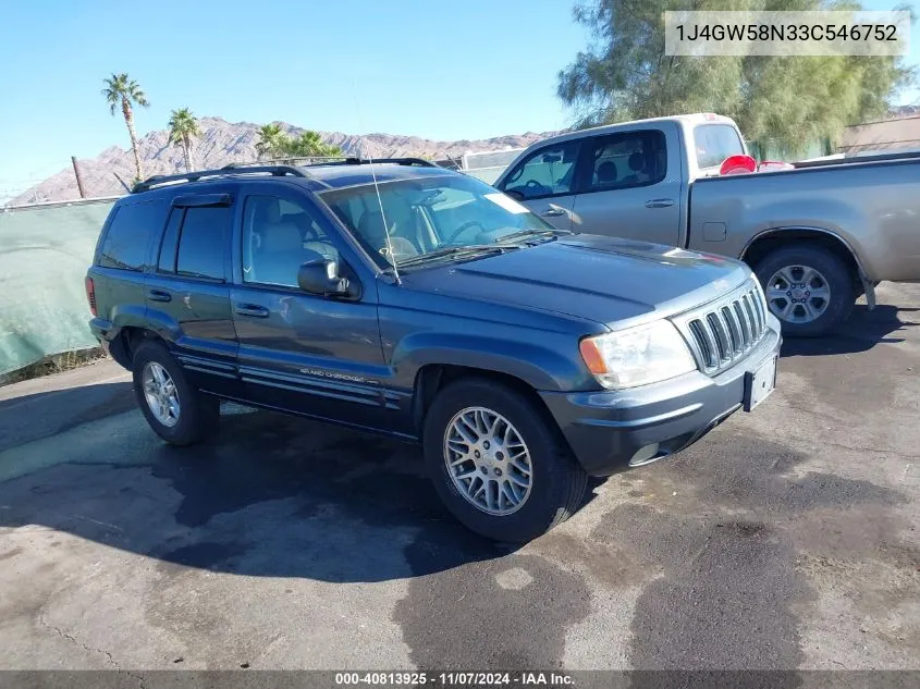 2003 Jeep Grand Cherokee Limited VIN: 1J4GW58N33C546752 Lot: 40813925