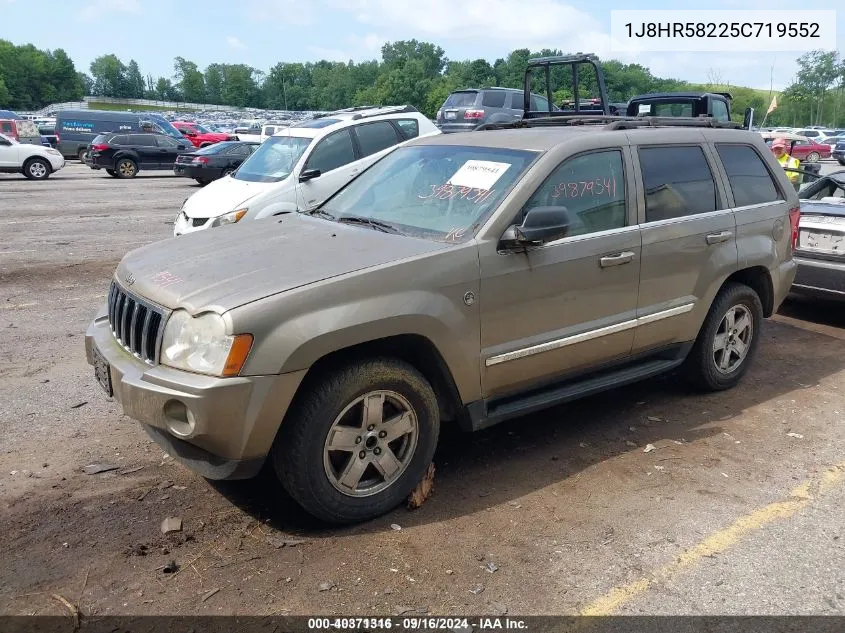 2005 Jeep Grand Cherokee Limited VIN: 1J8HR58225C719552 Lot: 40371316