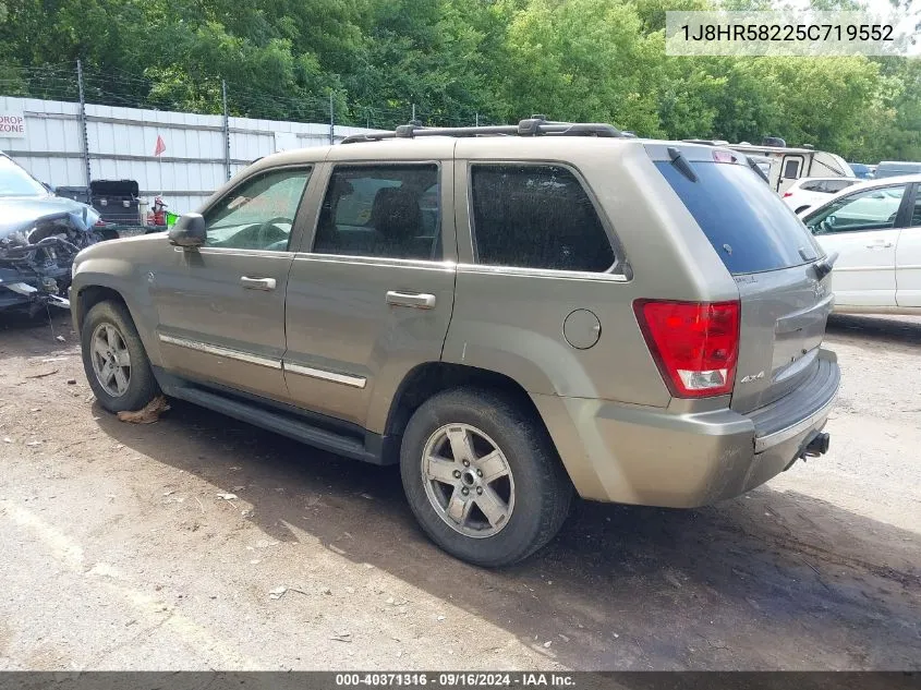 1J8HR58225C719552 2005 Jeep Grand Cherokee Limited