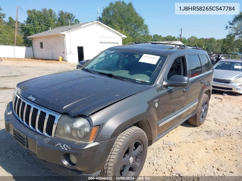 2005 Jeep Grand Cherokee Limited VIN: 1J8HR58265C547784 Lot: 40546832