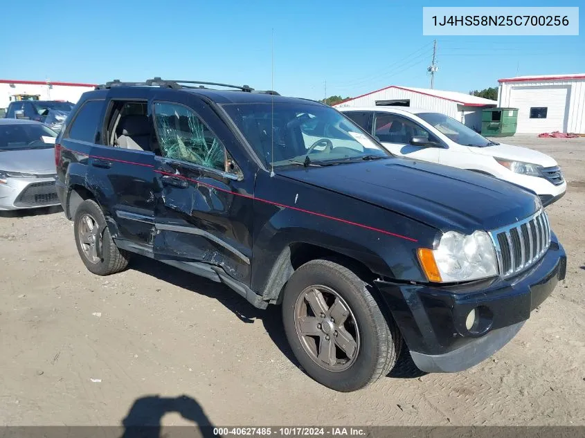 2005 Jeep Grand Cherokee Limited VIN: 1J4HS58N25C700256 Lot: 40627485