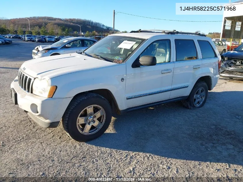 1J4HR58225C571968 2005 Jeep Grand Cherokee Limited