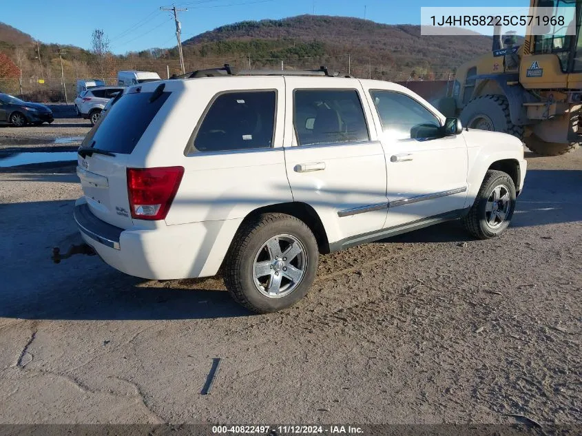 1J4HR58225C571968 2005 Jeep Grand Cherokee Limited