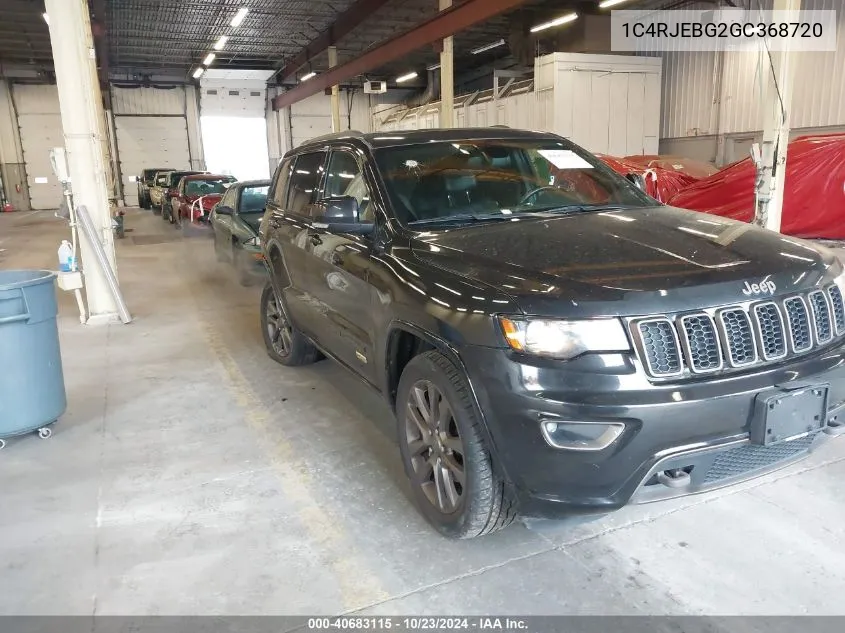 1C4RJEBG2GC368720 2016 Jeep Grand Cherokee Limited 75Th Anniversary