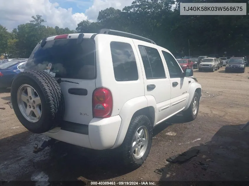 2003 Jeep Liberty Limited Edition VIN: 1J4GK58K03W568675 Lot: 40389463