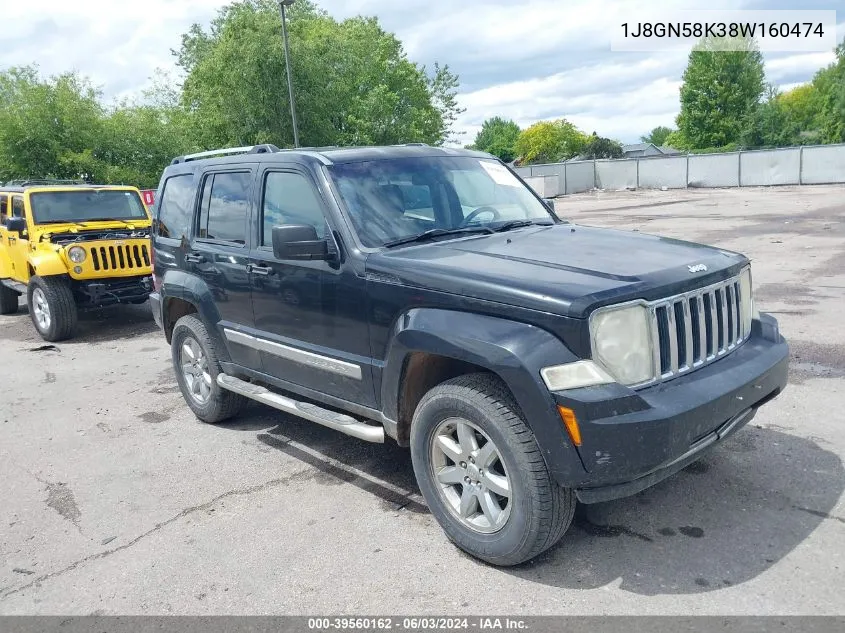 2008 Jeep Liberty Limited Edition VIN: 1J8GN58K38W160474 Lot: 39560162