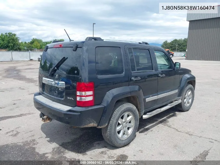 2008 Jeep Liberty Limited Edition VIN: 1J8GN58K38W160474 Lot: 39560162