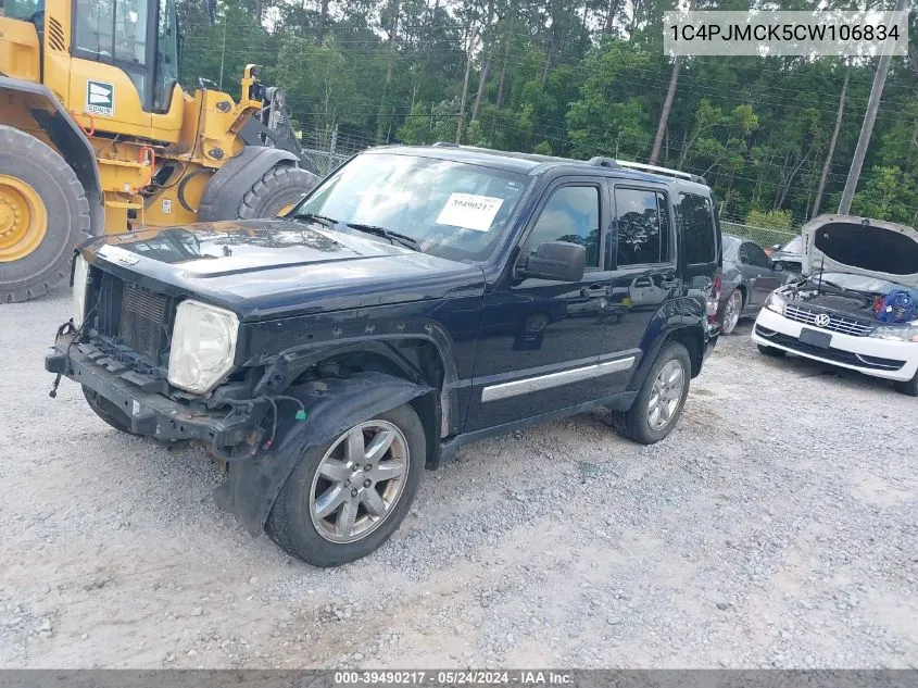 2012 Jeep Liberty Limited Edition VIN: 1C4PJMCK5CW106834 Lot: 39490217