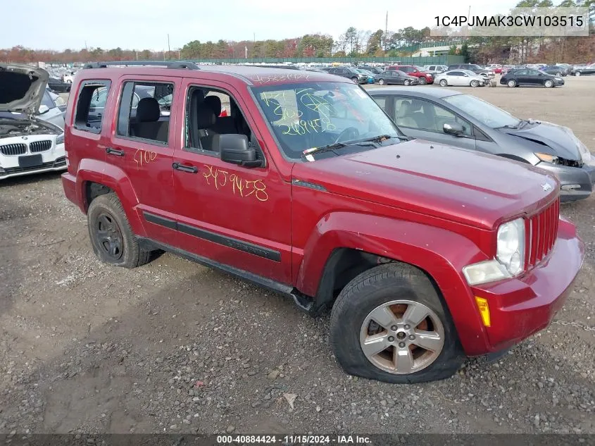 2012 Jeep Liberty Sport VIN: 1C4PJMAK3CW103515 Lot: 40884424