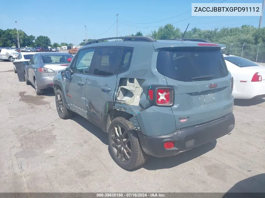 ZACCJBBTXGPD91112 2016 Jeep Renegade 75Th Anniversary