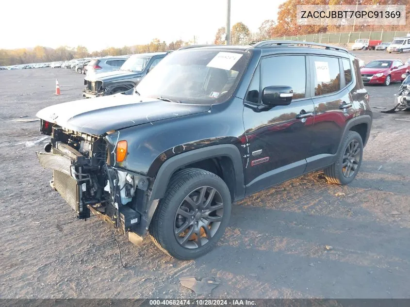 2016 Jeep Renegade 75Th Anniversary VIN: ZACCJBBT7GPC91369 Lot: 40682474