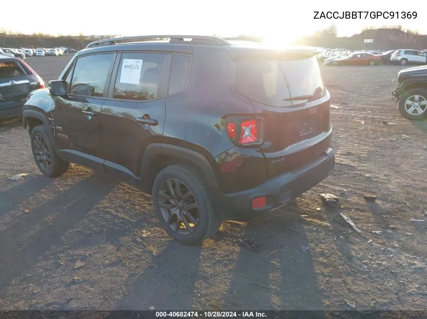 2016 Jeep Renegade 75Th Anniversary VIN: ZACCJBBT7GPC91369 Lot: 40682474